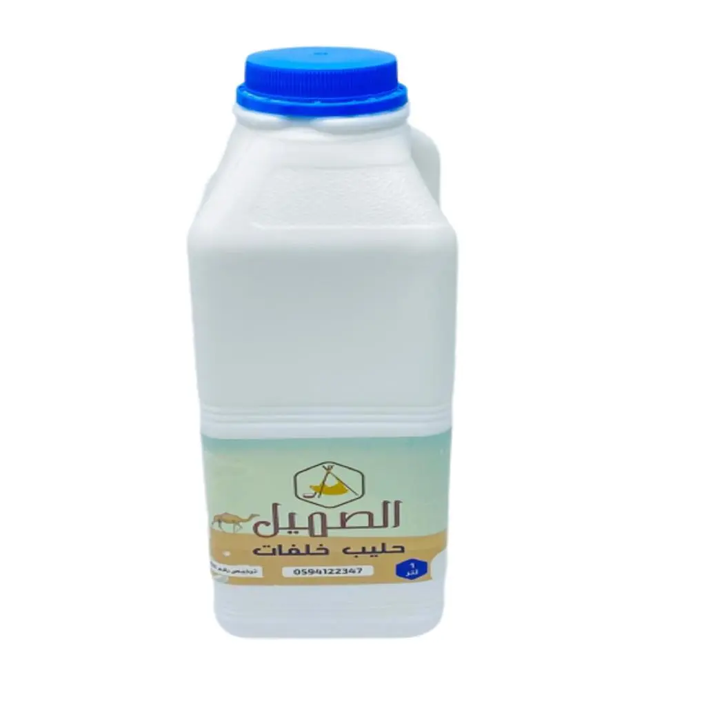 Sameel Khalafat Milk